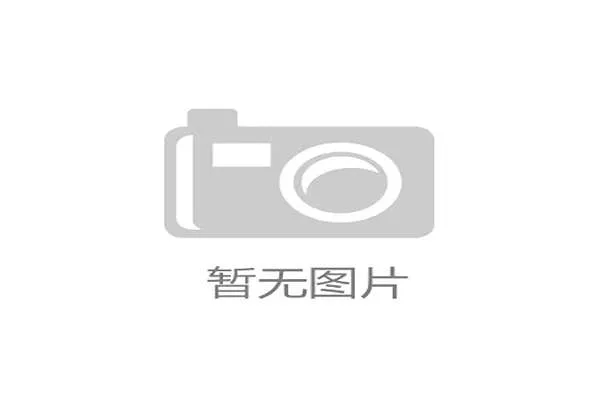 中国体育报业总社有限公司党委接受国家体育总局巡视加强党风廉政建设 中国体育报业总社有限公司党委接受国家体育总局巡视加强党风廉政建设