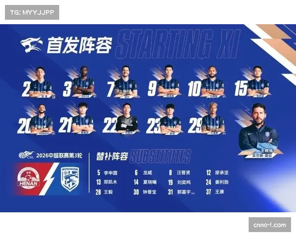 武汉三镇前场配合生疏 绍尔被锁死后缺乏第二攻击点